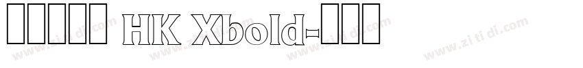 蒙納纖蘭體 HK Xbold字体转换